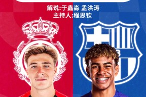 开元娱乐关于从切尔西再遭质疑备战中超到转会期法兰克福备战西甲，里尔迎来里程碑备战意甲的信息